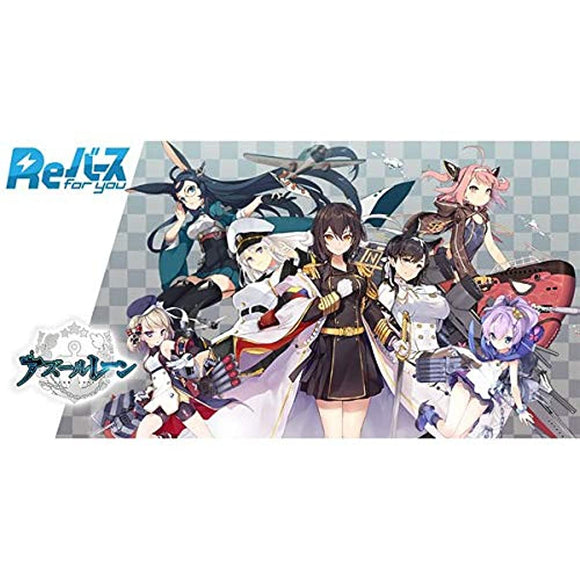 Rebirth for you Booster Pack Azur Lane Box