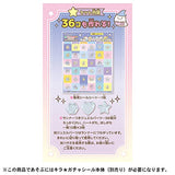 Takara Tomy Kira Gacha Sticker Movie Sumikko Gurashi Blue Moon Night Magic