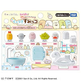 Sumikko Gurashi Kutsuki Sumikko Basic Furniture Set