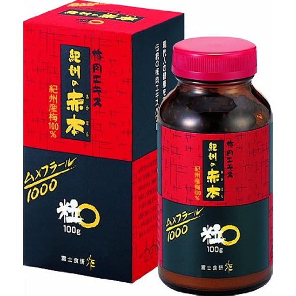 Plum Meat Extract Cherry's Akamoto Grain 500 Grain