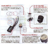 KITACO 350-1137950 HIGH COMP PISTON SET (φ1.5 Inches (39 mm), 1.8 FL OZ (50 CC), Monkey / Super Cub 50 / Little Cub