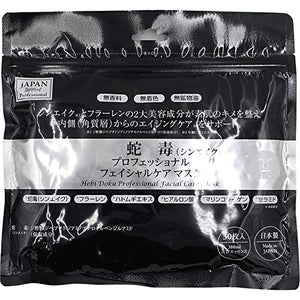 Japan Grand Champagne Professional Facial Care Mask Snake Venom (Shinake) 30 pieces Face Mask Snake Venom Shinake