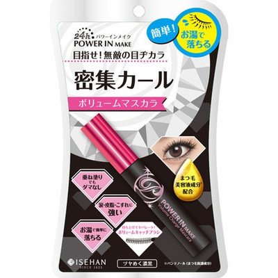 Power in Make Volume Charge Mascara EX 01 Glossy Dark Black 7g