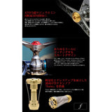 LIVRE Reel Wing D Handle, Pitch, 3.9 inches (98 mm), Forte Knob for Shimano S2 (Titanium P+Gold G)