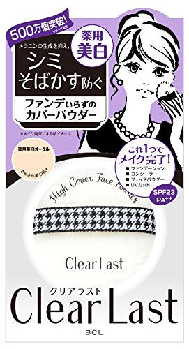 Clear Last Face Powder Medicated Whitening Ocher a 12g