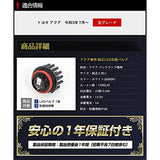 YOURS AQUA GENUINE LED BACK LAMP Replacement Bulb, White, 6,000 K, Aqua, toyota [5] S