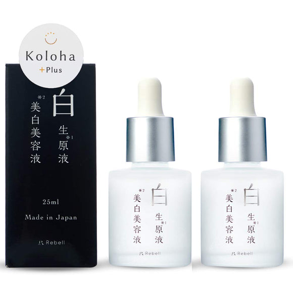 Koloha+Plus Liber White Undiluted Solution Whitening Essence For Spots, Acne, Redness After Sunburn, Dullness, Freckle Care, Sensitive Skin, Dry Skin, Essence 25ml, , Made in Japan, Set of 2