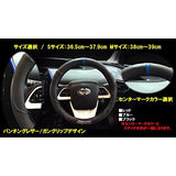 Hasepro Steering Wheel Cover [The Genuine Leather] (Central Mark Blue) S (Black/Blue) HJL-3S