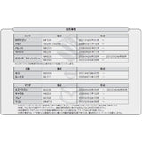 Kiramek (KIRAMEK) Light vehicle with emergency unlock function (Suzuki, Nissan, Mazda) Exclusive vehicle speed linked auto door lock system TSL20S+plus