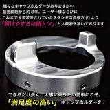 Jimny Fuel Cap Protector Mr. Sakutto! 080513