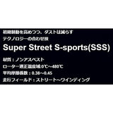 Endless Brake Pad [SSS] (for the front) Nissan Leaf AZEO Late H25/12 ~ EP513SSSSS