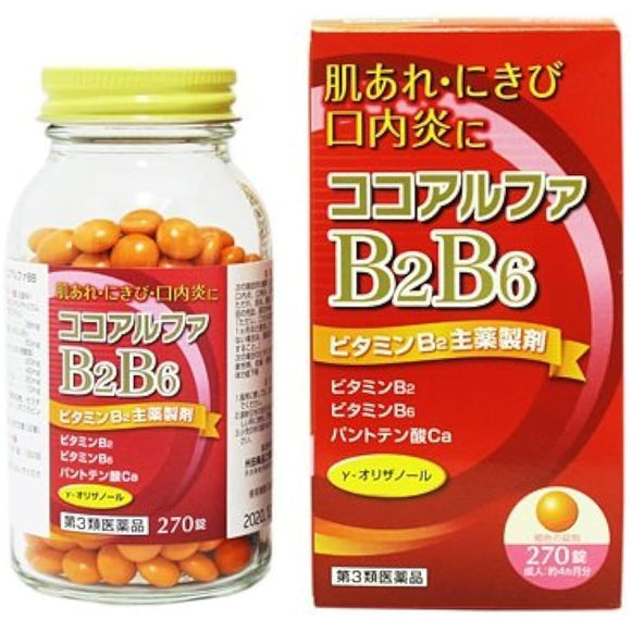 Coco Alpha BB 270 tablets