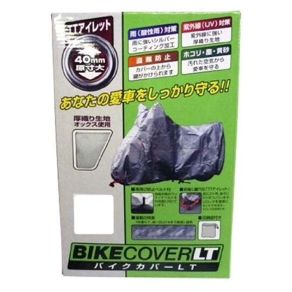 BAIGARU- (by Garoo) Bike Cover LT 8L Size BB- 9010