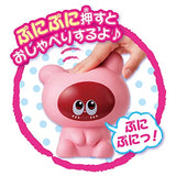 punirunzu puniatto talking iron