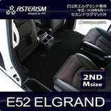 Asterism E52 Series Land ND Elgrand Rug Medium, DK Gray