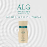 Arg Hair Pack VO Refill, 21.3 oz (600 g)
