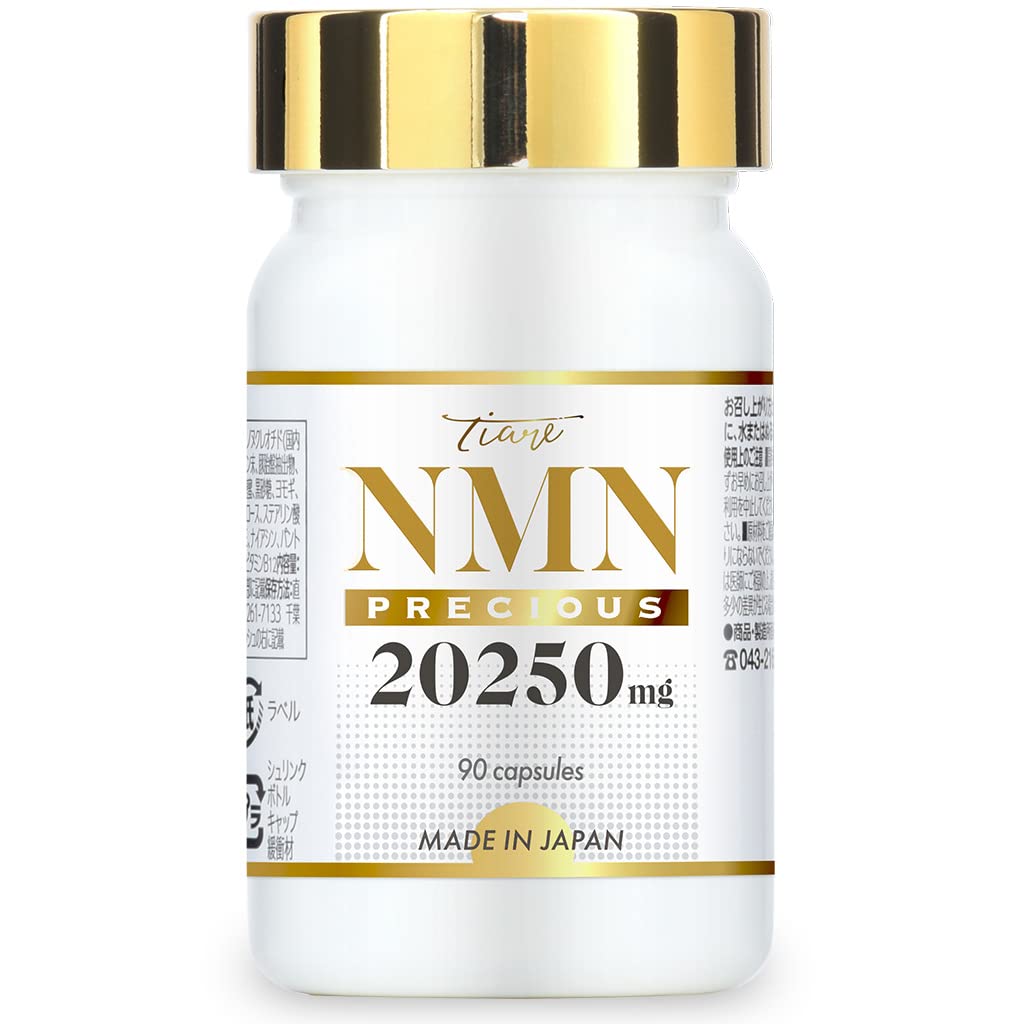 NMN 20,250mg High Purity 100% Made in Japan Placenta Resveratrol 