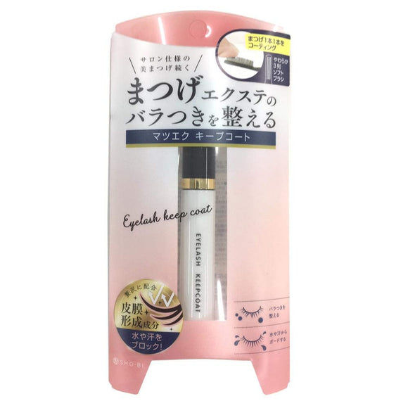 PT74297 Matsuek Keep Coat 5ml to adjust unevenness of eyelash extensions