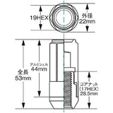 KYO-EI (Kyunaga Sangyo) LEGGDURA RACING SHELL TYPE LOCK & NUT SET (CL53) Durer Racing Shelled Nut (Rock & Nutset) M12 × P1.25 Black CL53-13K