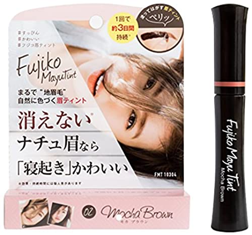 Fujiko Eyebrow Tint Mocha Brown