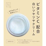 [Lotion serum beauty cream] n clear lotion [100ml] Melanryche essence [30ml] rich cream [45g] set