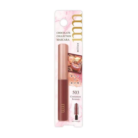 Beauty World Miriko Chocolat Collection Cinnamon Brown Mascara 4.5 Grams