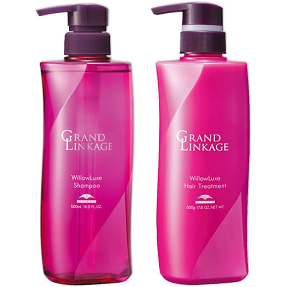 [Set] Milbon Grand Linkage Willow Luxe 500 Size Set (Shampoo 500mL + Treatment 500g) Flexible (for normal hair) Shampoo Treatment Set