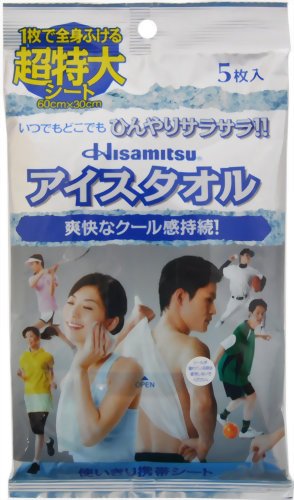 Hisamitsu ice towel 5 pieces