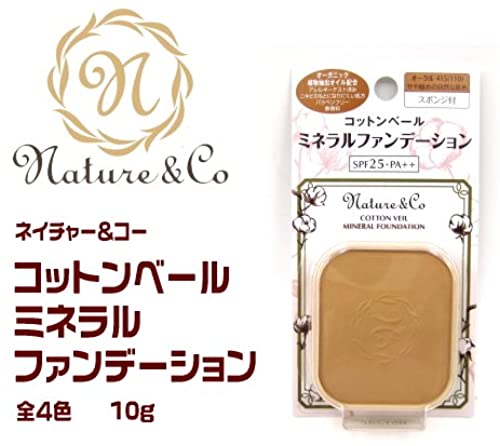 Kose Nature and Co Cotton Veil Mineral Foundation 205 Pink Ocher 10g