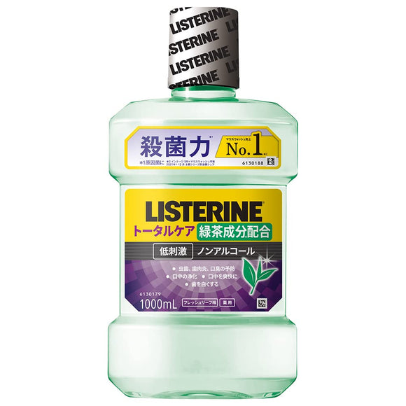 Medicinal Listerine Total Care Green Tea 1000ml Non -Food Daily necessities x 4 pieces