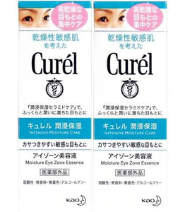 Curel eye zone serum x 2 pieces