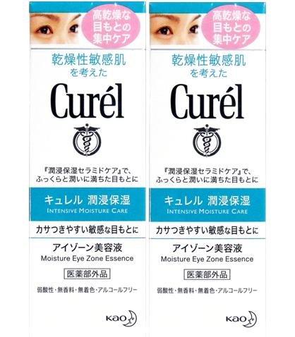 Curel eye zone serum x 2 pieces