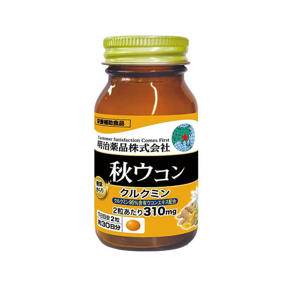 Meiji Yakuhin Kenko Kirari Autumn Turmeric 60 grains 310 mg of curcumin per day recommended amount per day! ! Recommended for those who care about their daily health and beauty