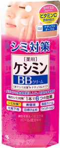 Keshimin BB cream natural ocher 30g