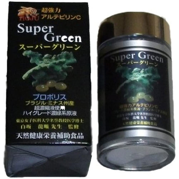 Propolis Super Green (100 capsules)