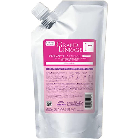 Milbon Grand Linkage Salon Treatment 1+ 600g Refill