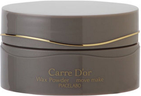 Cardol wax powder move makeup 60g
