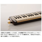 SUZUKI PRO-37v3 Suzuki Keyboard Harmonica, Melodion, Alto