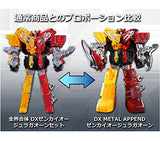Kikai Sentai Zenkaiger DX METAL APPEND Zenkai Auguragao