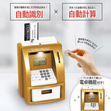 YSN ATM Bank Memory Gold BANK Balance, Automatic Calculation, Time Display, Alarm Function, Set Target Amount