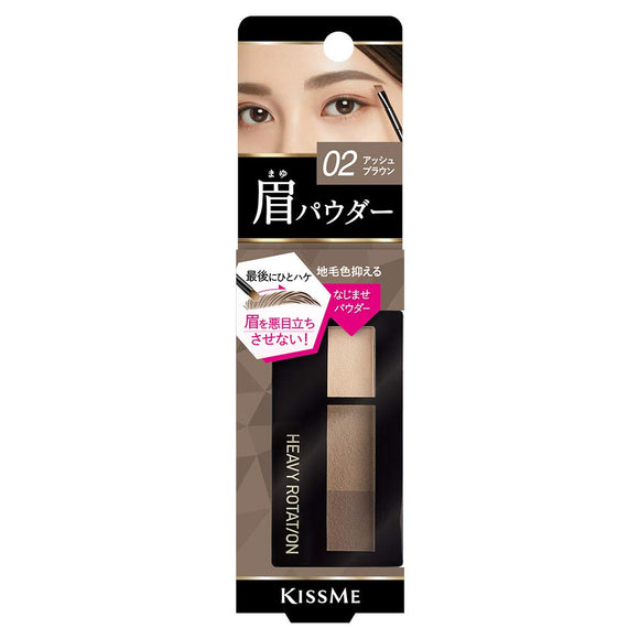 Heavy Rotation Natural Powder Eyebrow 02 Ash Brown 2.3g