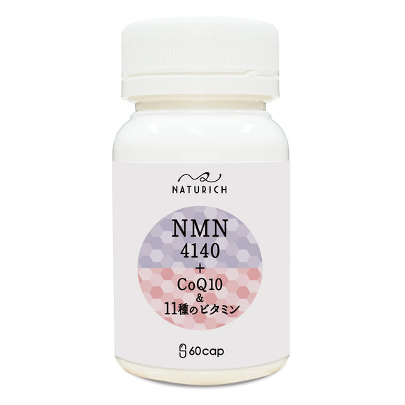 naturich NMN 4140mg (138mg per day) Made in Japan High purity 99% or more Coenzyme Q10 11 kinds of vitamin supplement 60 tablets