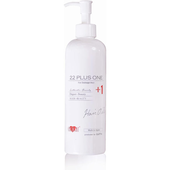 EARTHEART Beauty Salon Exclusive 22 Oil Plus One Hair Oil (300ml) Non-Rinse Treatment