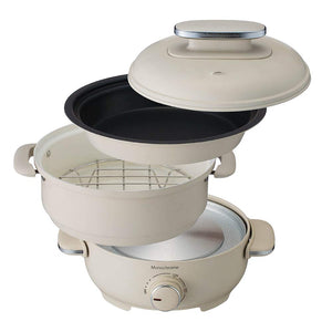 Monochrome MGP-0650/W Grill Pot, Hot Plate, Steamed Cooking, 7.9 inches (20 cm), Compact Size, White