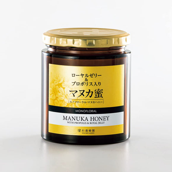 500g bottle of manuka honey with royal jelly and propolis
