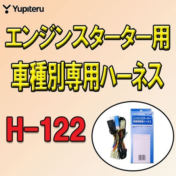 Jupiter Honda Car ENZINSUTA-TA-HA-NESU H 122