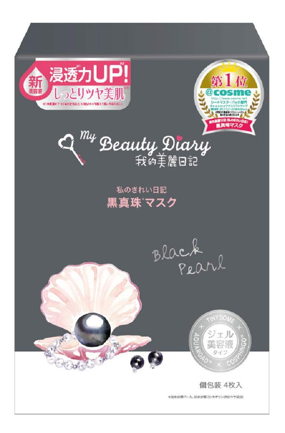 My beautiful diary black pearl mask (4 pieces)