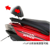 Kitako (KITACO) Tandem Backrest Cygnus-X SR (BF9 All models) 652-0418100