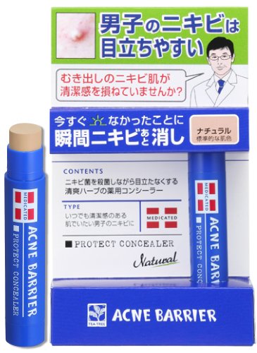 Men's Acne Barrier Medicinal Concealer, Natural, No acne marks after application Improves impression without being easily exposed Healthy skin tone (even for blue beard/bears)