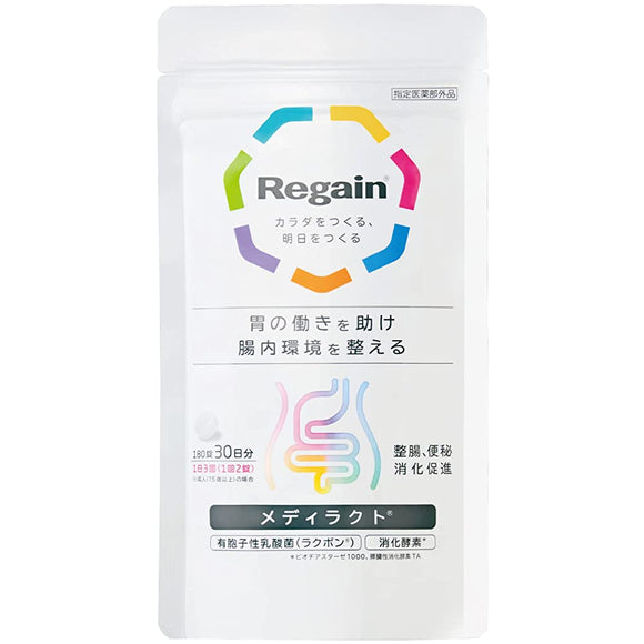 Regain Medilact [Designated Quasi-Drug Spore-bearing Lactic Acid Bacteria Rakubon Digestive Enzyme] 180 Tablets/1 Bag (30 Days Supply)